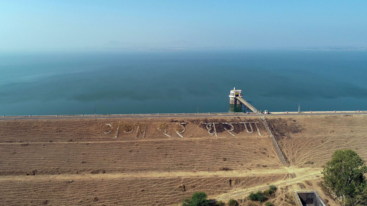 Gangapur Dam